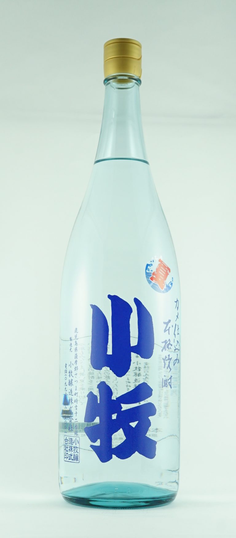 夏小牧 カメ仕込
