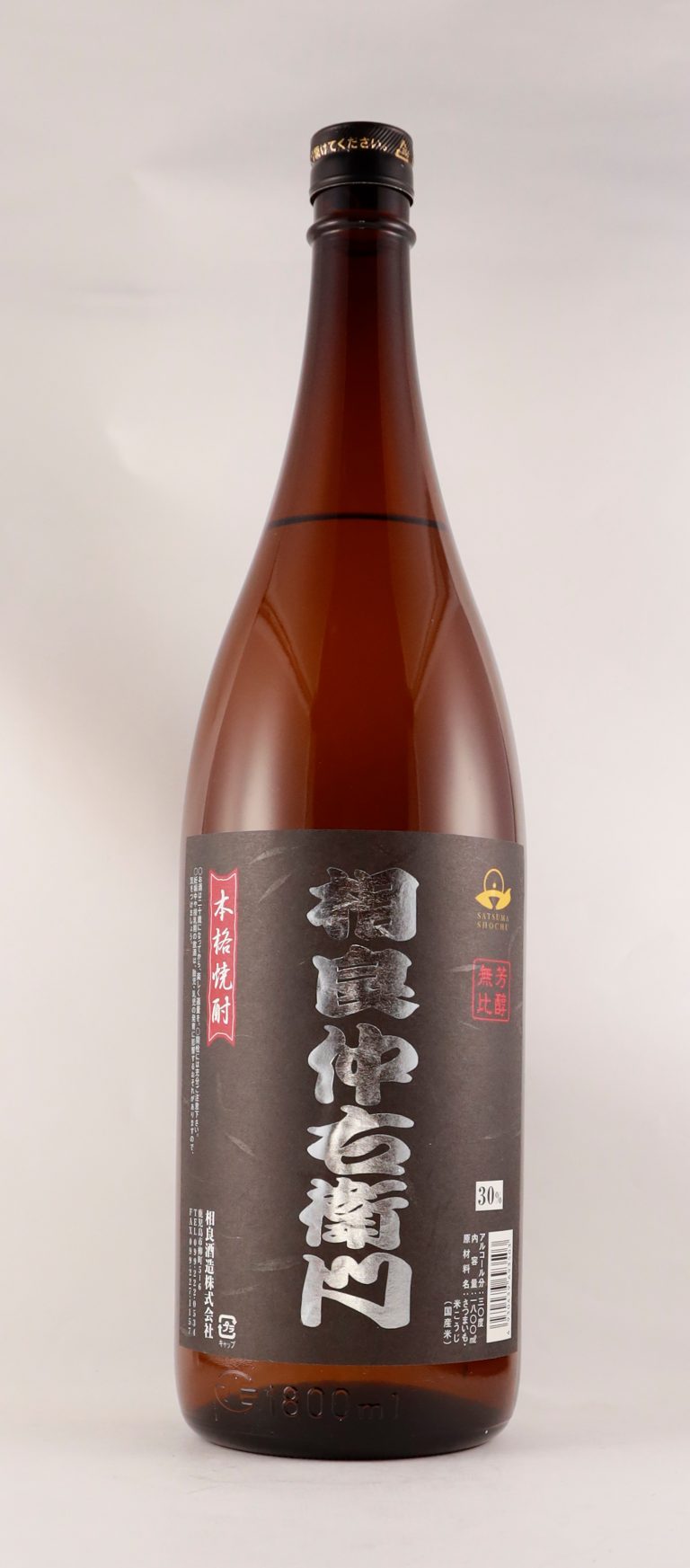 相良仲右衛門 30°芋