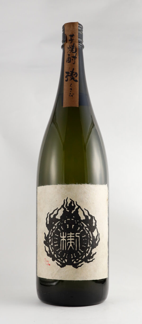楔 芋焼酎 25°