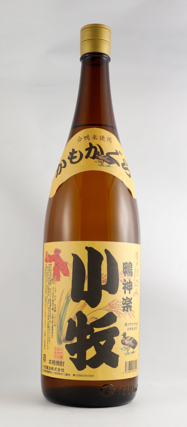 鴨神楽 25°