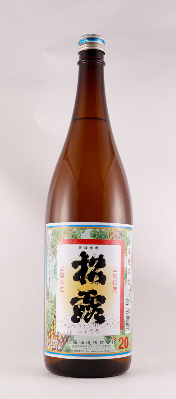 松露 20