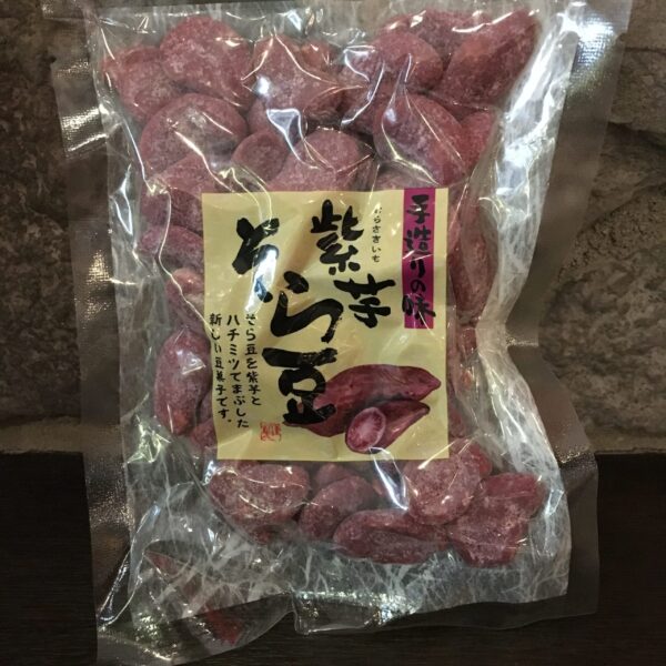 紫芋そらまめ