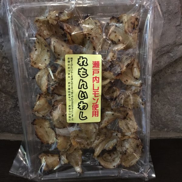れもんいわし