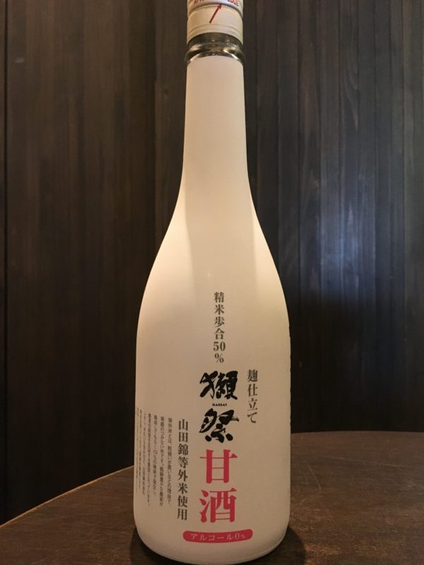 獺祭甘酒