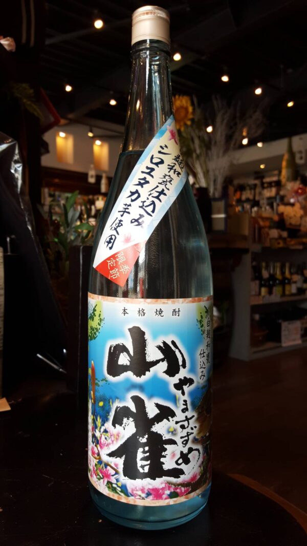 山雀