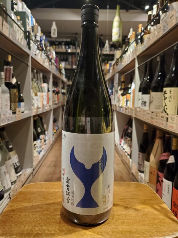 酔鯨