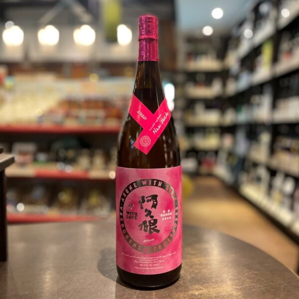 阿久根_新酒無濾過