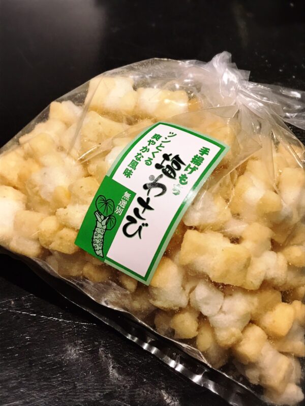 七越 塩わさび