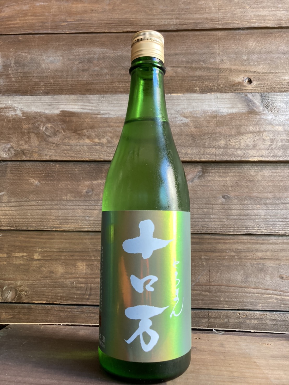 花泉 十ロ万（とろまん）純米吟醸 | リカーポート 蔵家｜町田にある酒屋