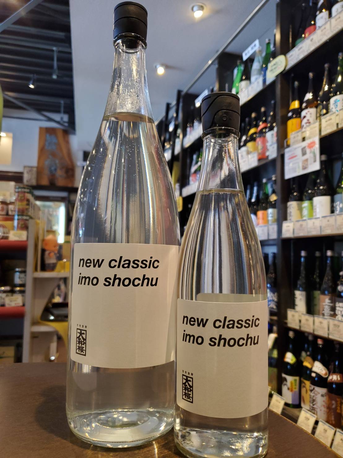 大和桜 （やまとざくら）new classic imo shochu 25° | リカー