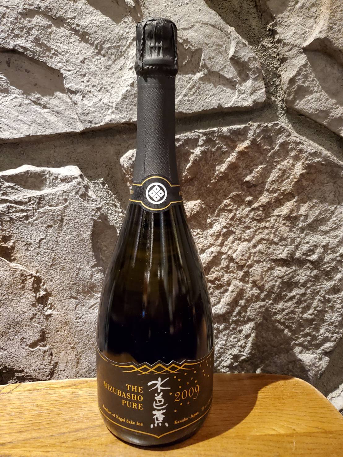 超希少 水芭蕉 ピュア 2009 スパークリング 限定700 日本酒 プレミア 