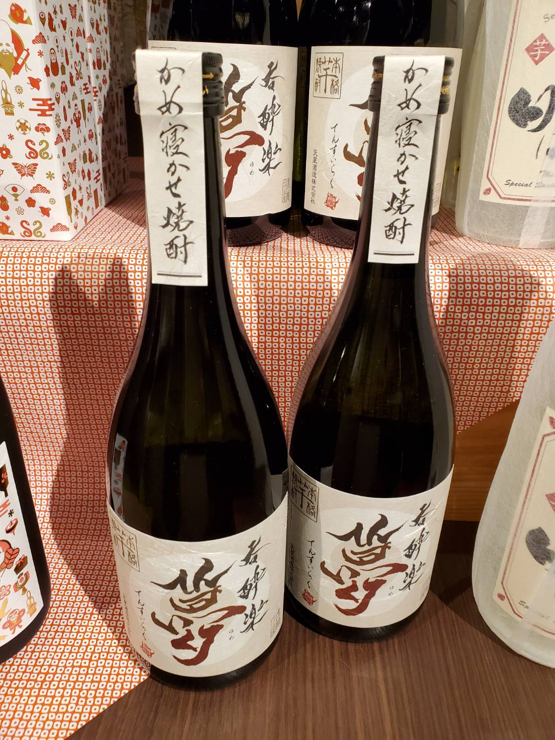 焼酎古酒5本セット 兼八＆博多の華三年＆天下の夢＆隠し蔵＆極