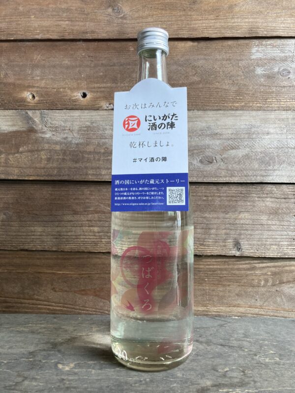 つばくろ