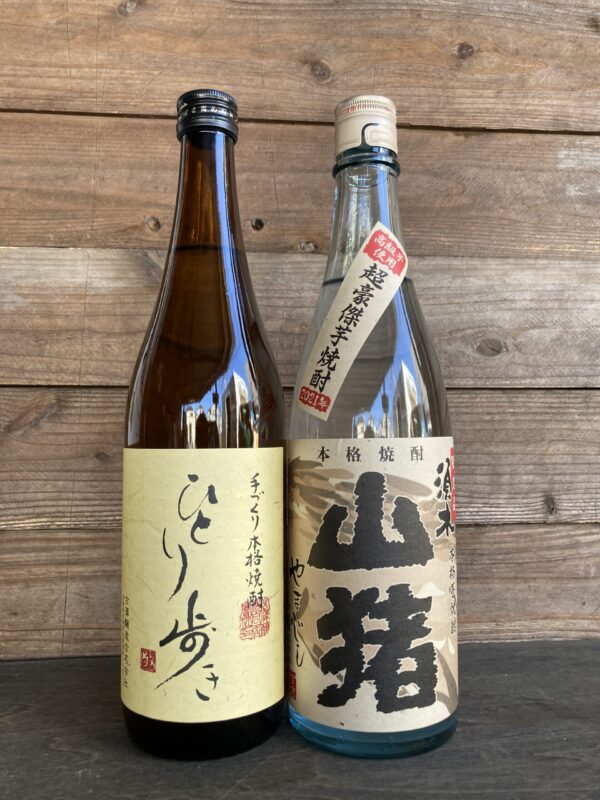 芋焼酎オススメセット
