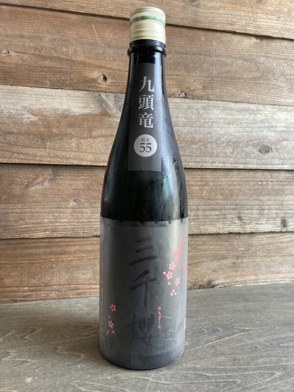 三千櫻 九頭竜55