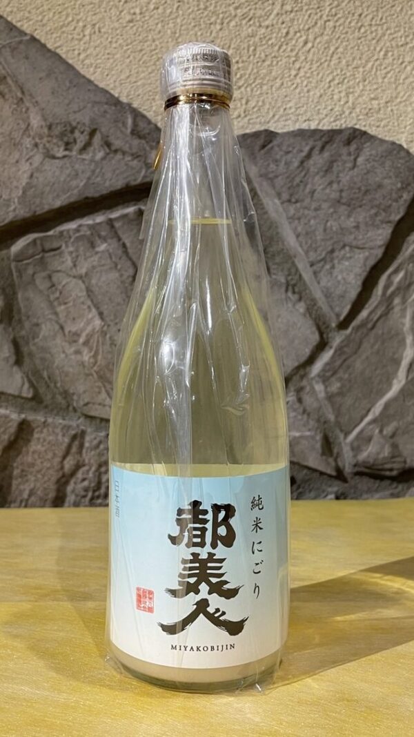 都美人