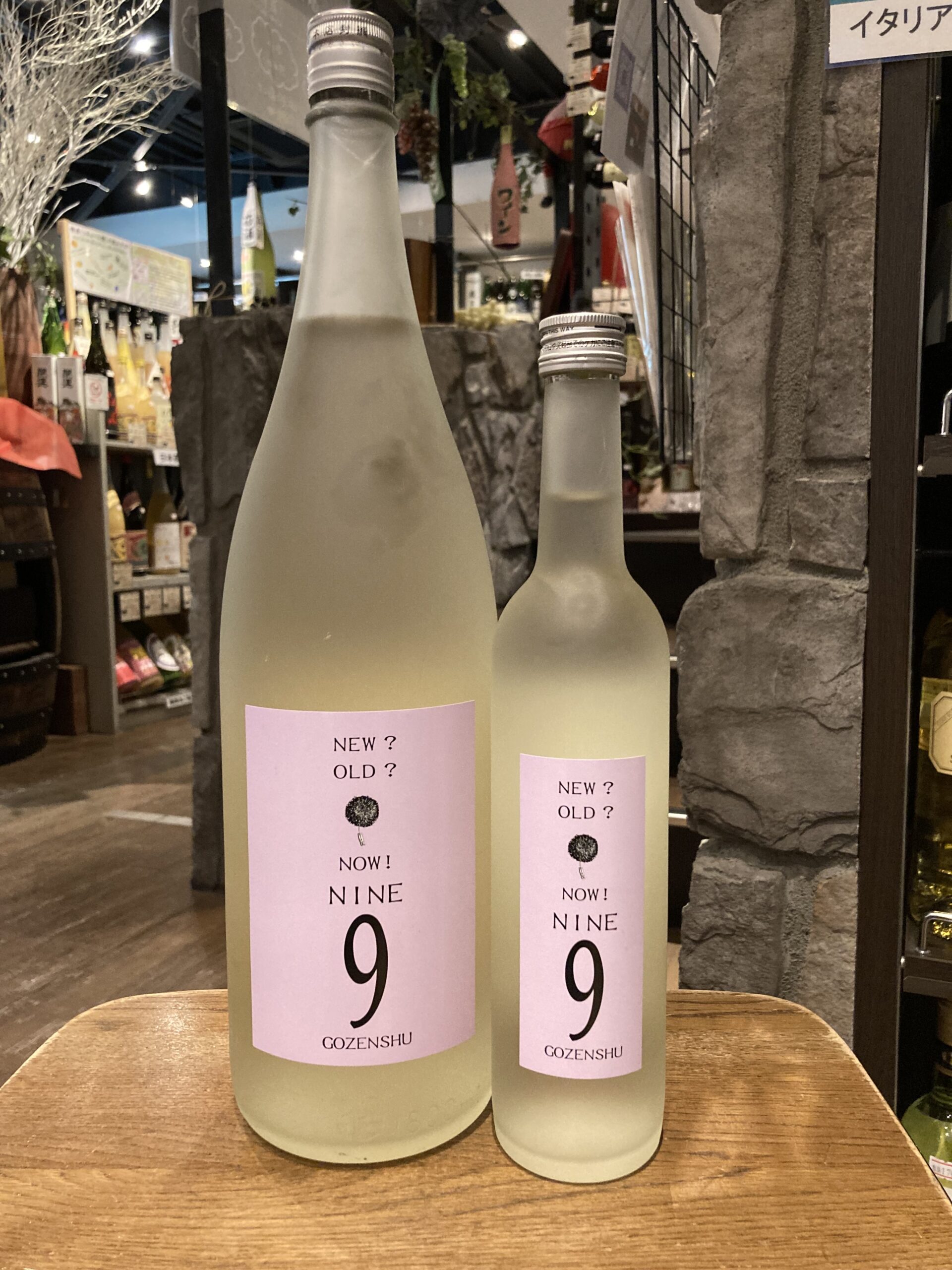 GOZENSHUホワイト