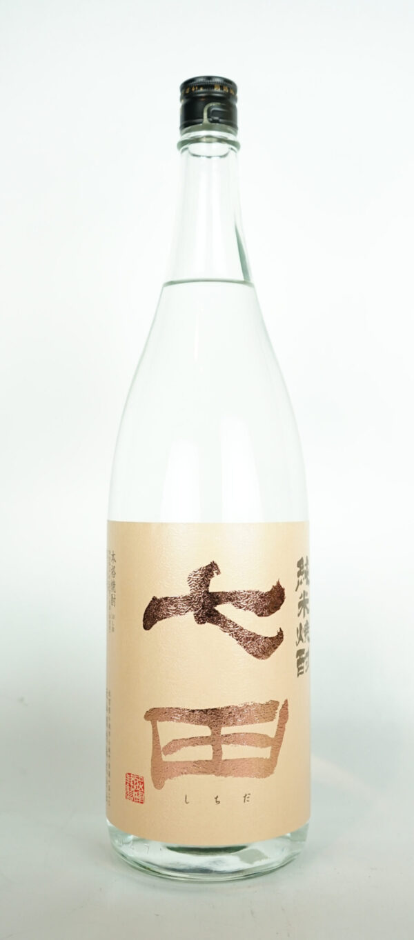 七田