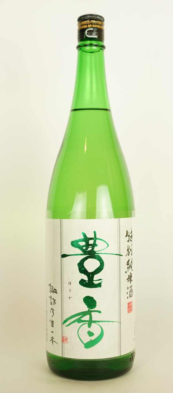 豊香 特別純米
