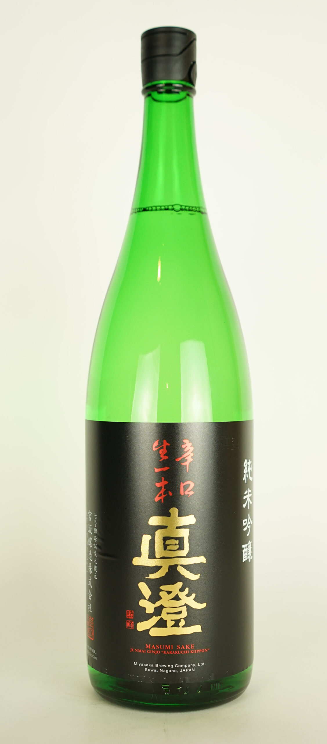 真澄　純米吟醸