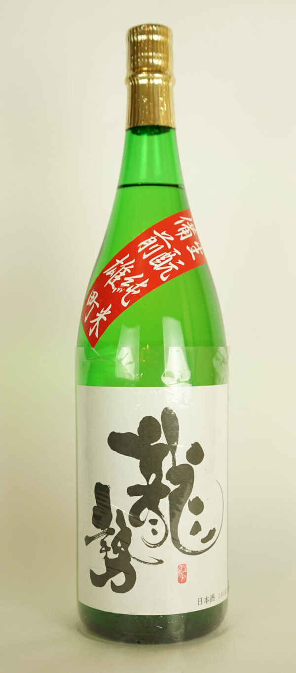 龍勢 生酛純米
