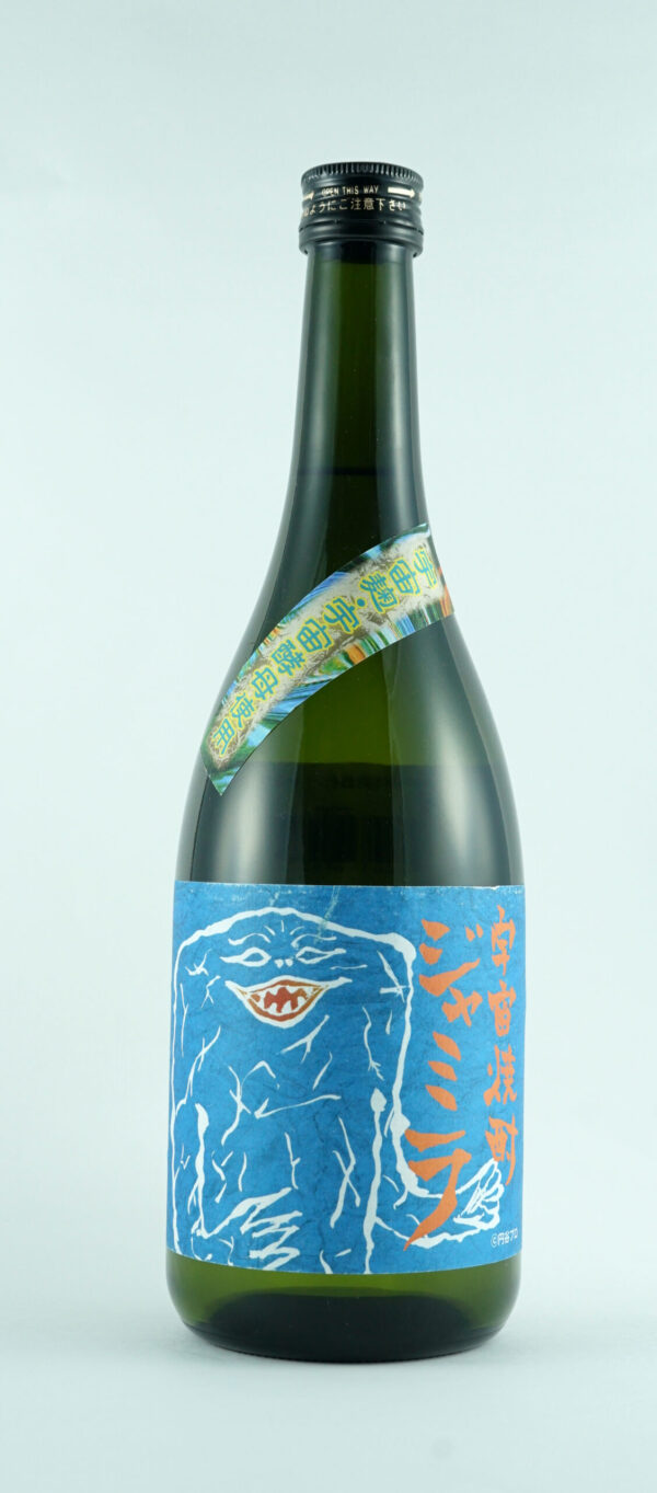 ジャミラ
