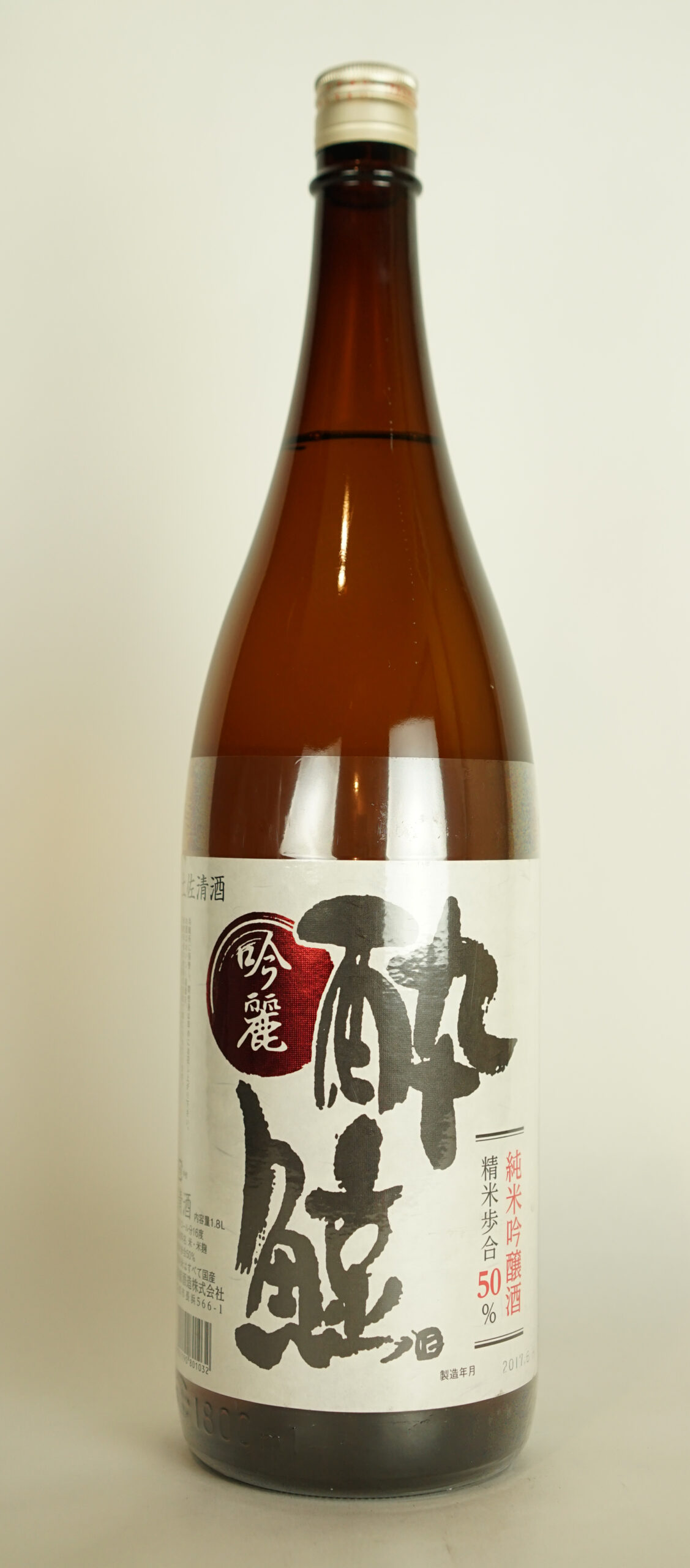 酔鯨　純米吟醸　50