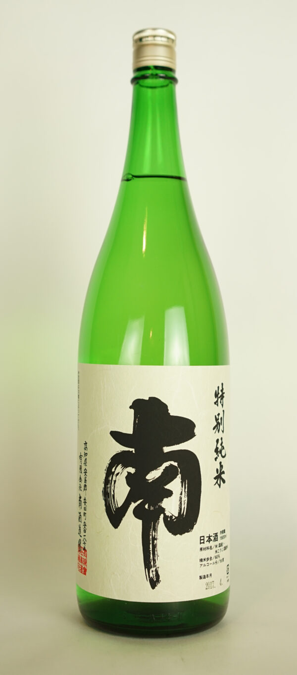 南 特別純米