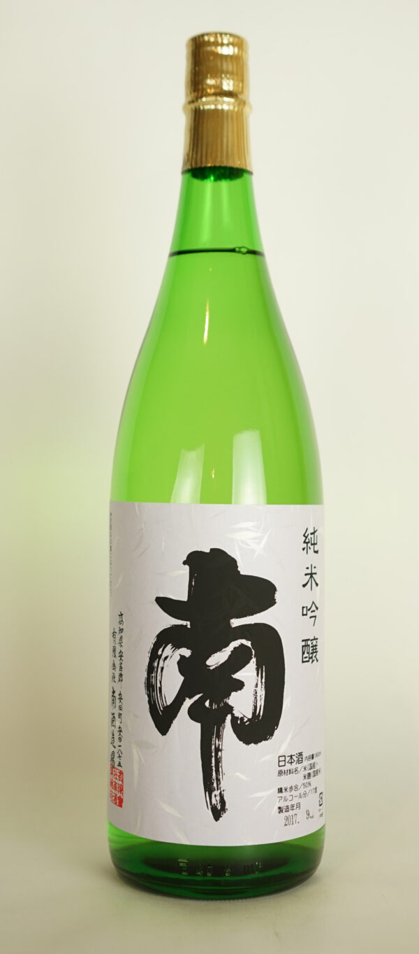 南 純米吟醸