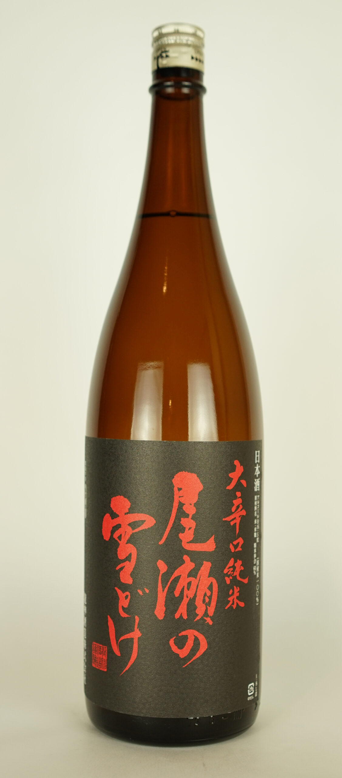 尾瀬の雪どけ　大辛口純米