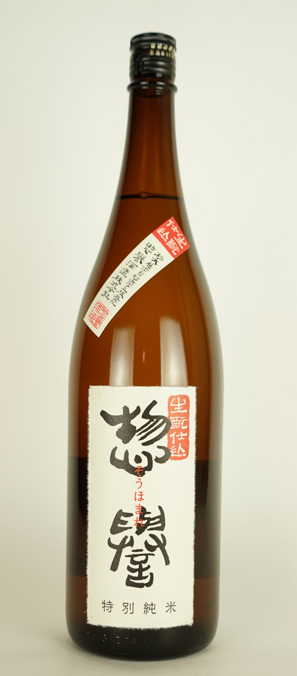 惣誉　特純　生酛仕込