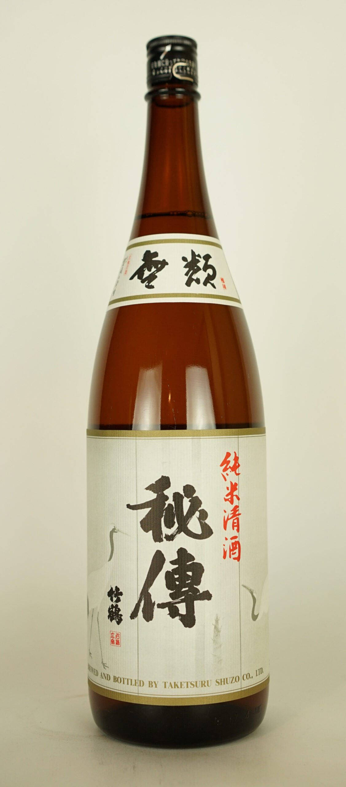 竹鶴　秘傳　純米