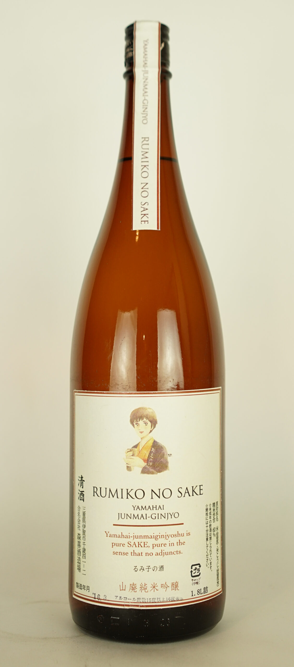 るみ子の酒　山廃純米吟醸