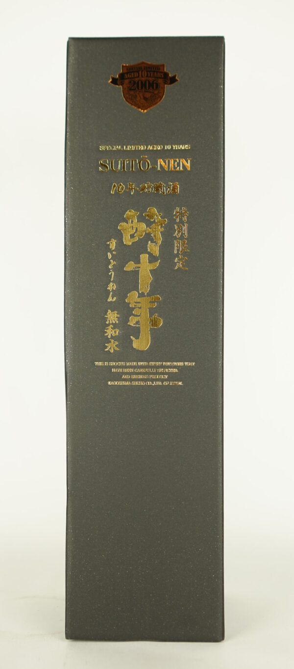 酔十年 無和水　37° (2)