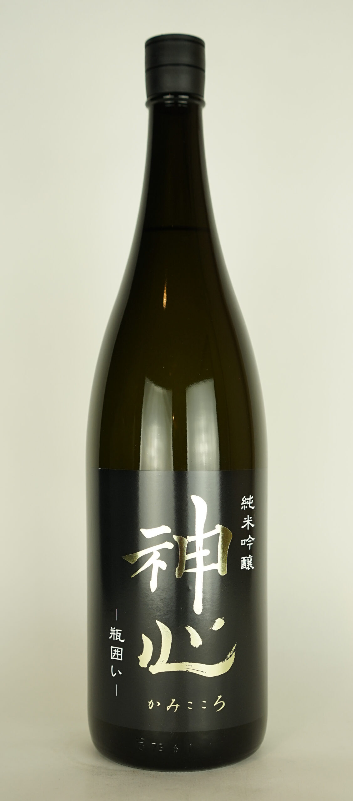 神心　純米吟醸