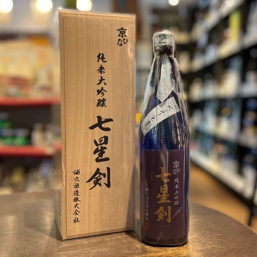 京ひな 七星剣 純米大吟醸 木箱入り | リカーポート 蔵家｜町田