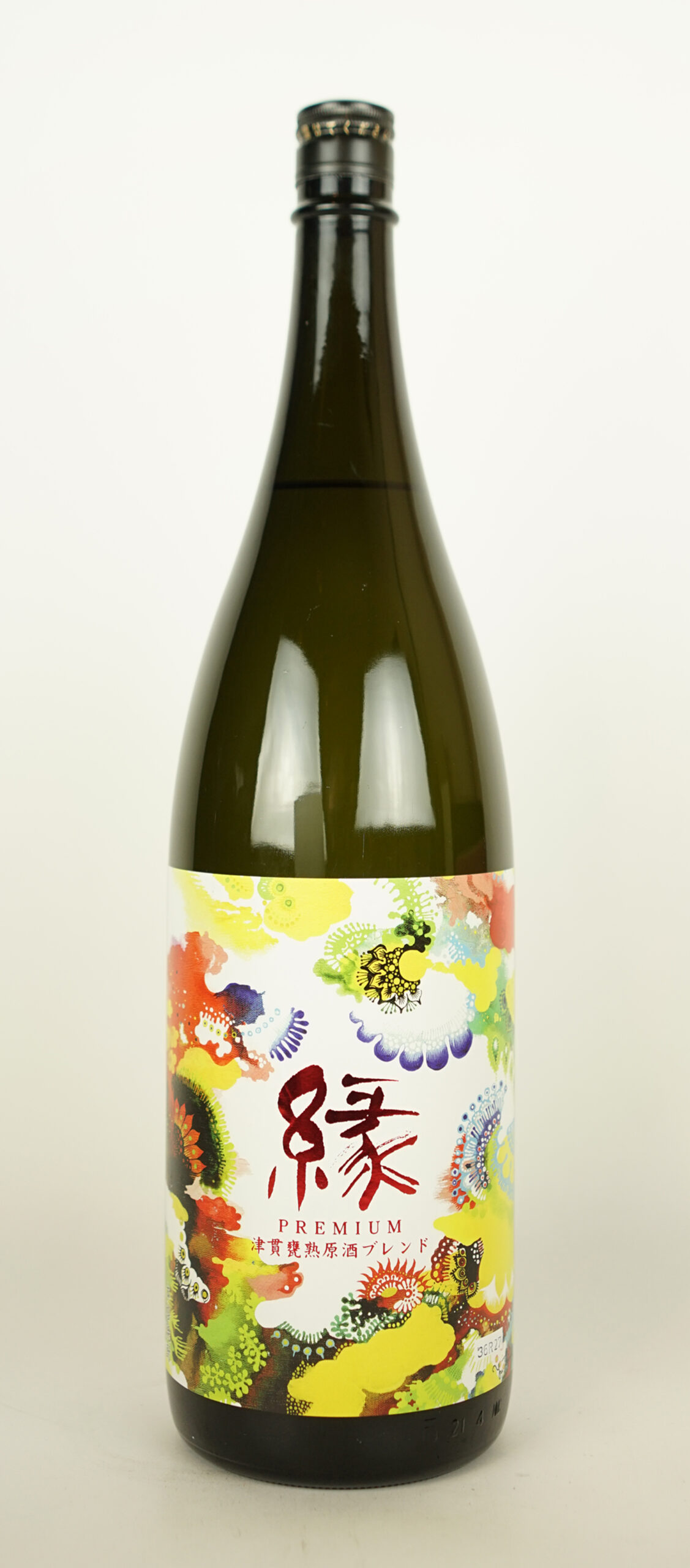 縁　プレミアム