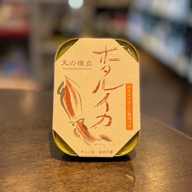 ホタルイカくん製油づけ 天の橋立 | リカーポート 蔵家｜町田にある酒屋