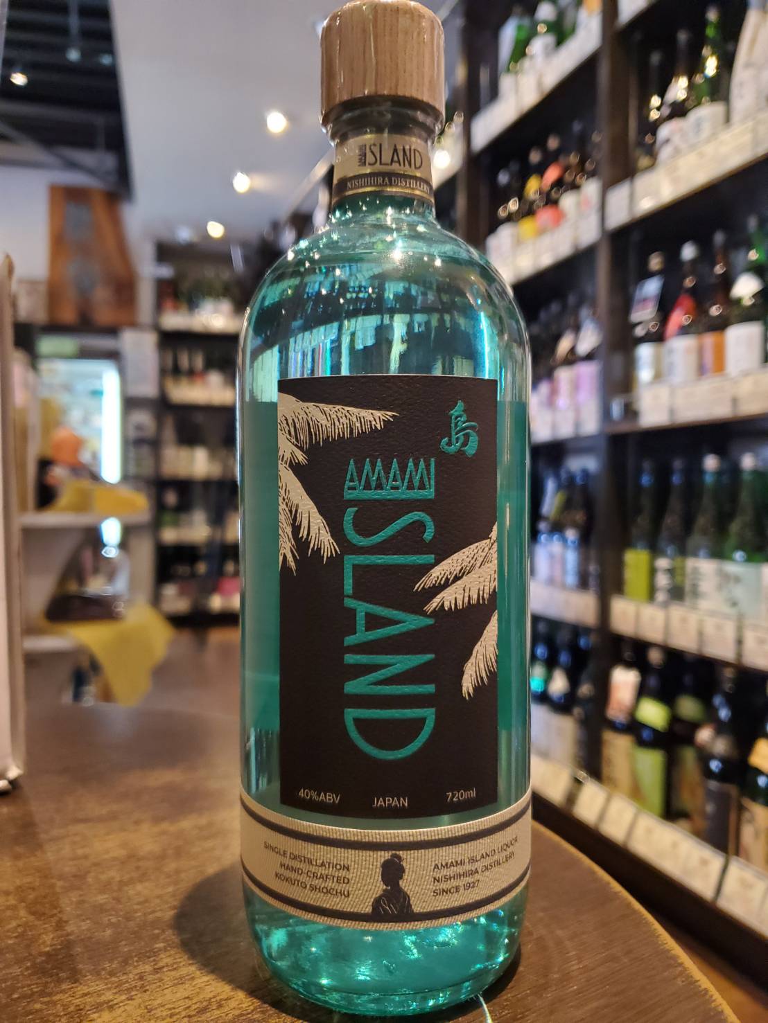 【激レア】本場泡盛 愛LAND アイランド 千代泉酒造 720ml 30度 廃盤 激レア】本場泡盛 愛LAND アイランド 千代泉酒造 720ml 30度 廃盤 2025