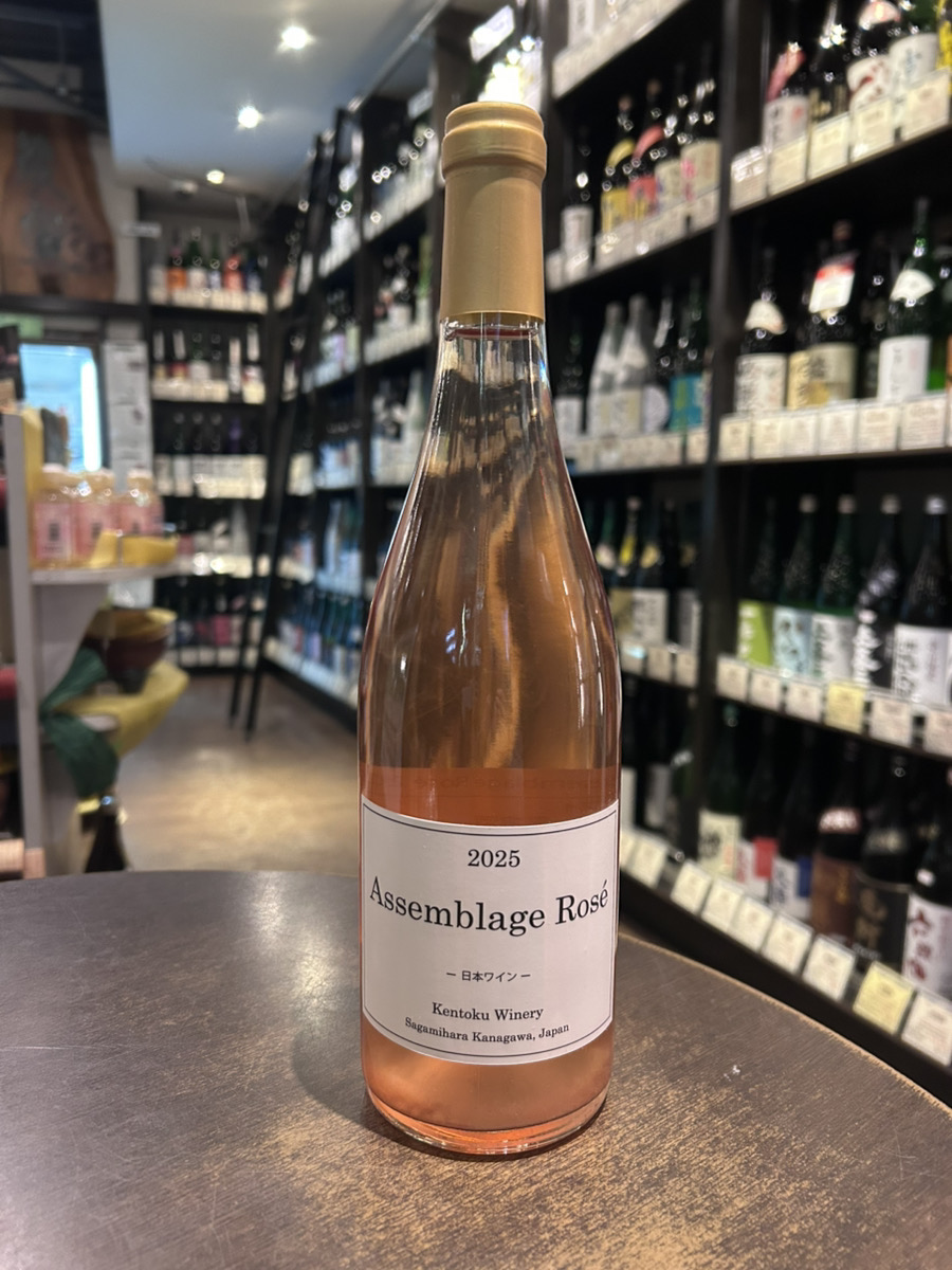 ケントク　アッサンブラージュ　ロゼ